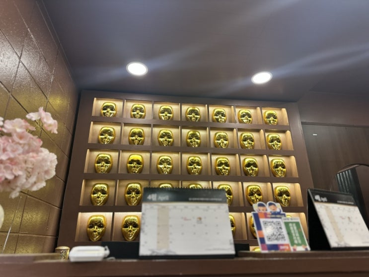  [영등포 마사지] 문래역 사운드바디사운드스킨 문래 Organic 센터에서 피부관리 동시 받은 후기