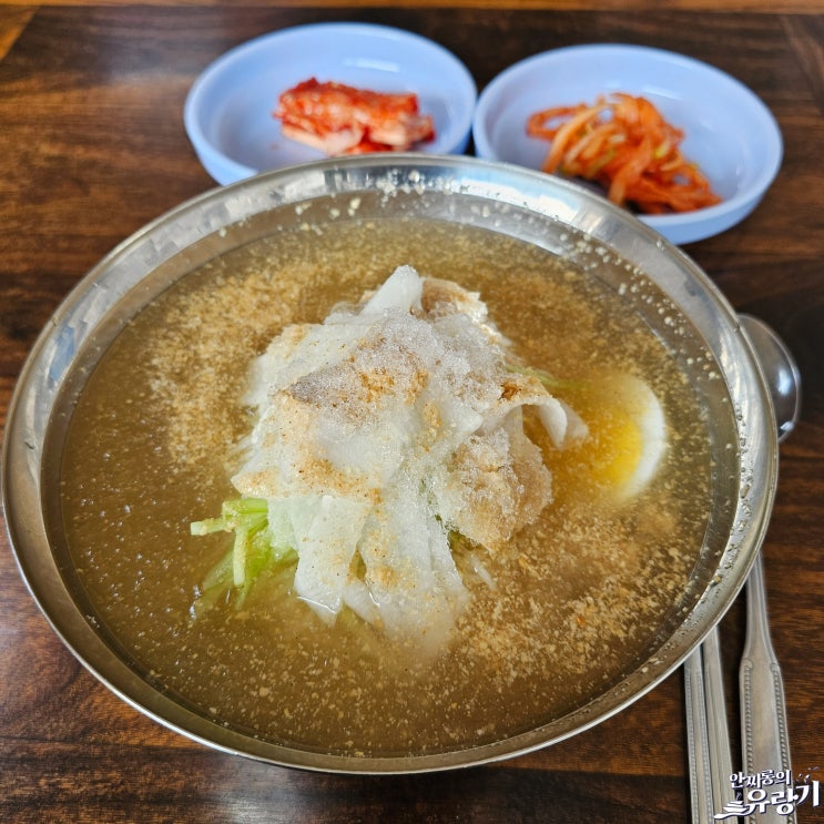 삼척 신다리 새콤달콤 동치미국수 삼척 중앙시장 식사하기 좋은곳