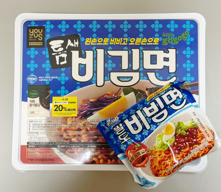  GS25 점보 틈새 비김면 재고를 찾아보자.