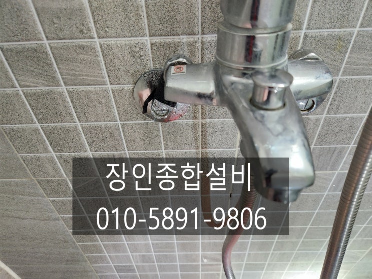  삼례누수 수도에서 물이 새서 수전 교체 업체