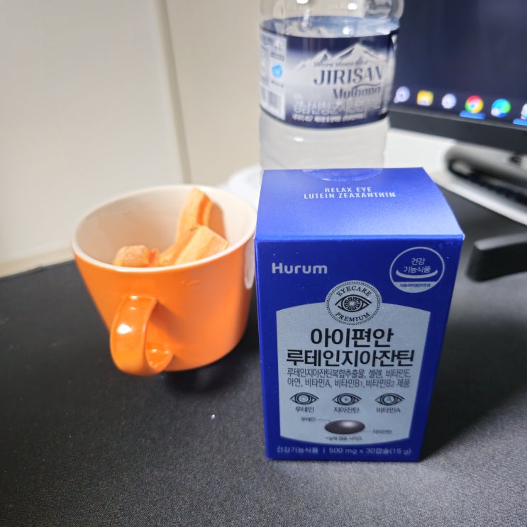 수아세상 루테인추천. 아이편안 루테인지아잔틴 후기 수아세상 루테인추천. 아이편안 루테인지아잔틴 후기