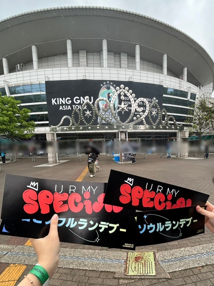 King Gnu Asia Tour 2024 Seoul : 오타쿠의 심장을 뛰게 만든 킹누 내한 콘서트 후기 | 올림픽홀 스탠딩 시야