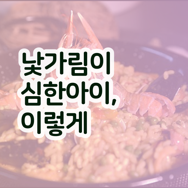  아동소통지도사 공부 , 아동소통지도사 자격증 무료 수강 여기서 확인하세요