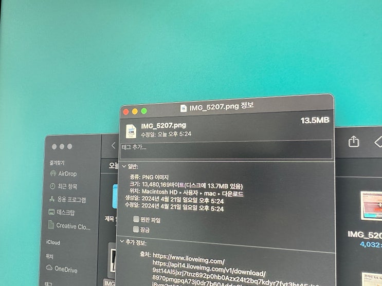  png jpg 변환 사이트 알면 프로그램 필요 없다