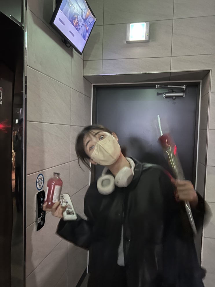  2024년 4월 일상 | (3) 무엇이든 즐기면 되는 법