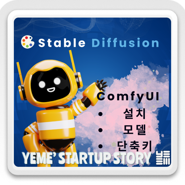  stable-Diffusion ComfyUI