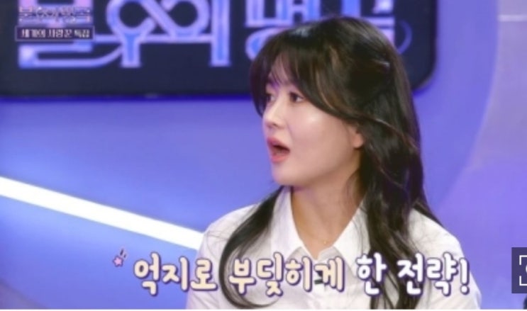 이수민, 父 <b>이용식</b> <b>결혼</b> 반대에 억지 만남 조장 “3초 만에... 