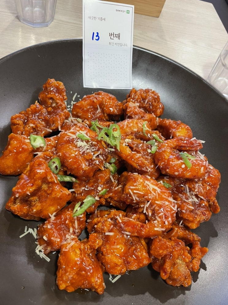  유천동 치킨 바른치킨 대세 메뉴 매콤달콤새콤 대새레드