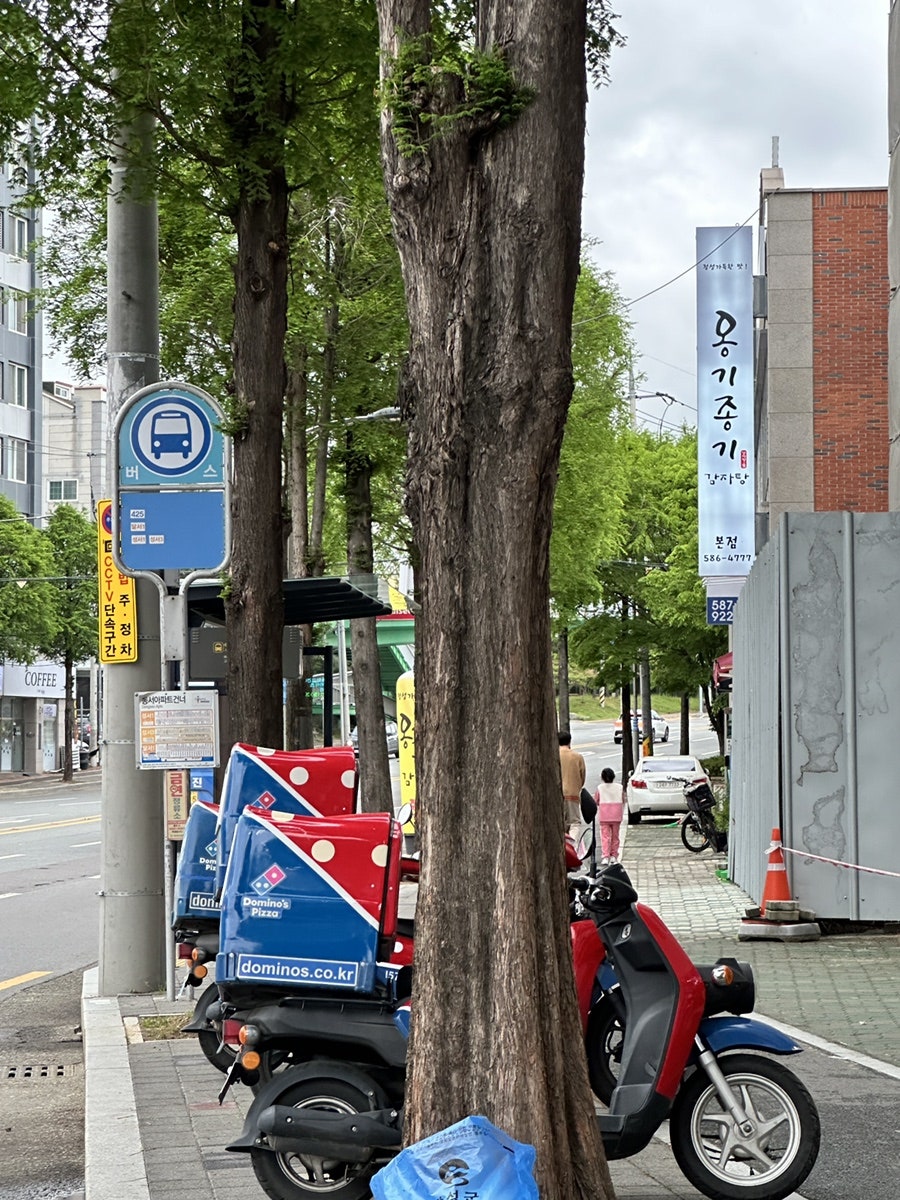 도미노피자 대구다사점 사진 5