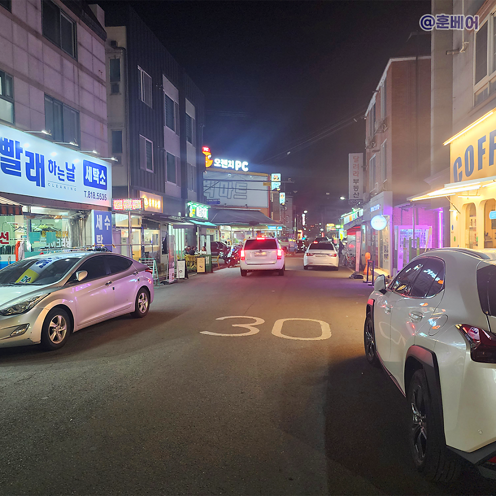 정직유부 영남대점 사진 2