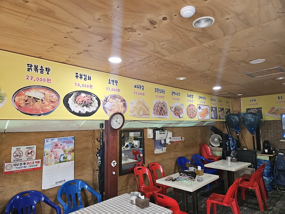 몽골리안숯불바베큐 사진 3