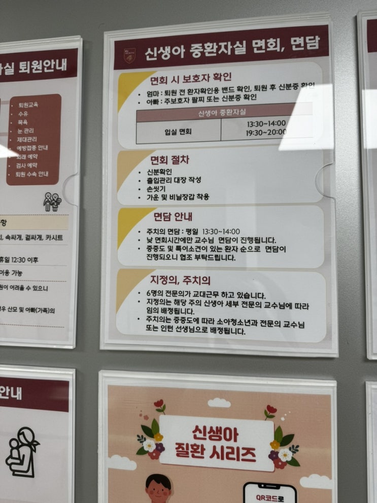 생후 9일차 , 탯줄이 떨어진 용감이!
