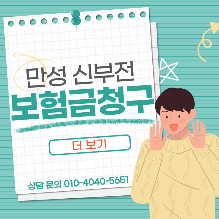  만성신부전 보험 청구 시 문제점은 무엇일까요?