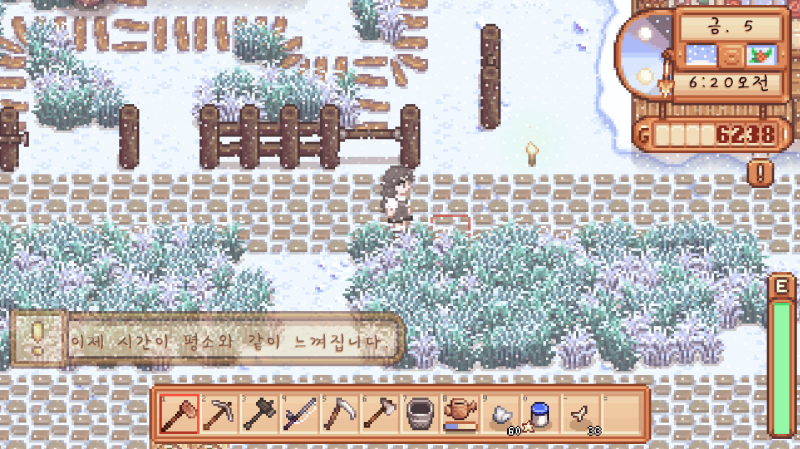 스타듀밸리 시간 조절모드 / 조정모드 TimeSpeed 적용 사용방법 (시간 멈추기, 빠르게, 느리게) : 네이버 블로그