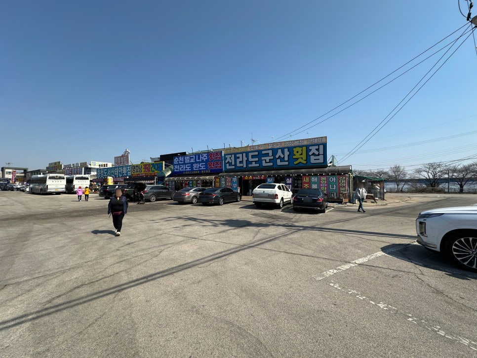 전라도횟집 사진 4