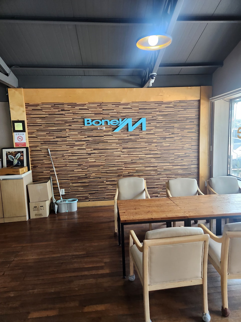 보니엠 사진 3