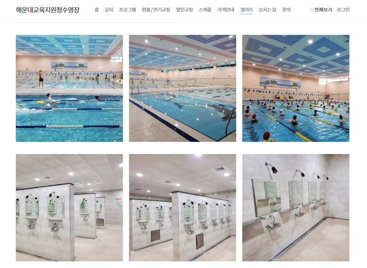  주말 유산소 운동은 수영으로