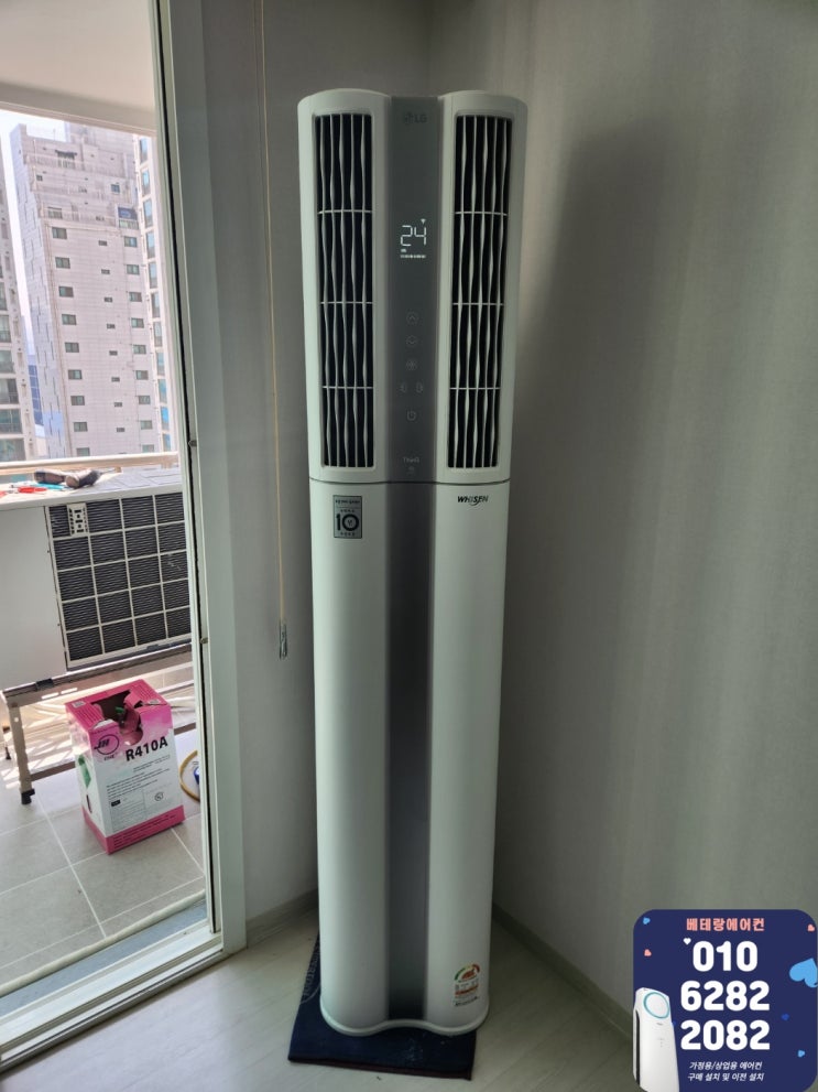 용인에어컨설치 LG 듀얼 인버터 냉난방기 시공 사례