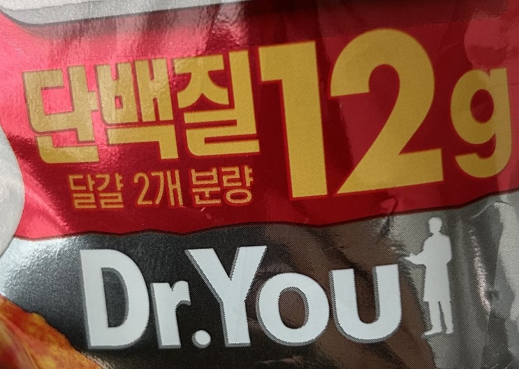  오리온 <단백질칩 칠리살사맛> 리뷰