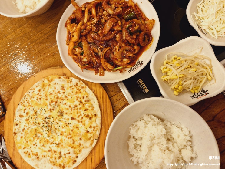  불향 가득 불끈낙지: 부산진구 개금·냉정 맛집(feat. 고르곤졸라 피자, 내돈내산 후기)