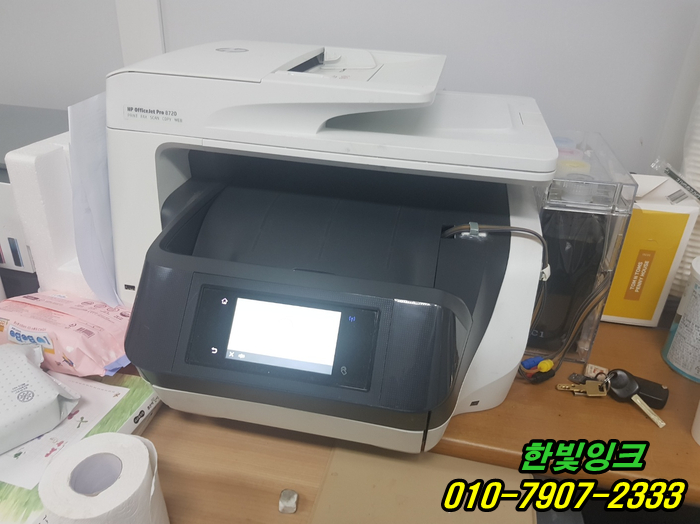 인천 부평구 산곡동 무한잉크 hp8720 프린터 수리 카트리지문제 무한칩 불량 교체 설치 작업 출장 as