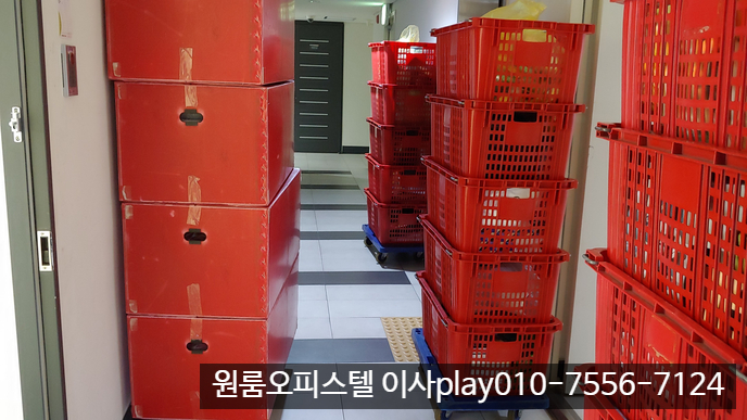  의정부 원룸이사 의정부동 오류동 오피스텔이사  IB타워 현대썬앤빌구로 반포장이사 구로구 용달이사 합니다