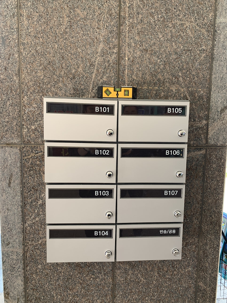 상가 우편함제작설치 전문업체