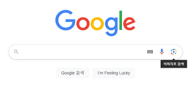  구글 이미지 검색 방법 PC, 모바일 둘 다 한번에 정리해보기(아이폰, 안드로이드)