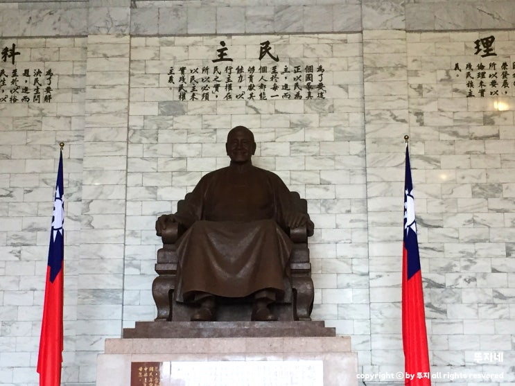  웅장한 국립 중정 기념당(장제스 기념관), 귀국: 3박 4일 대만 여행(feat. 방문 추천 시간대)(DAY 4)