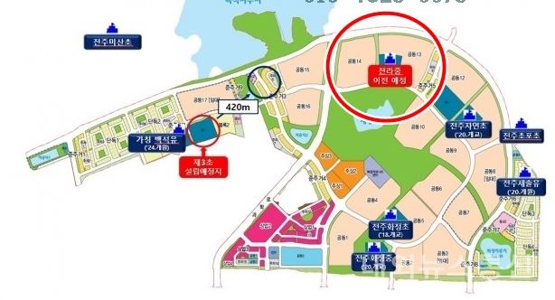  전주시 주택 재개발/ 재건축 추진
