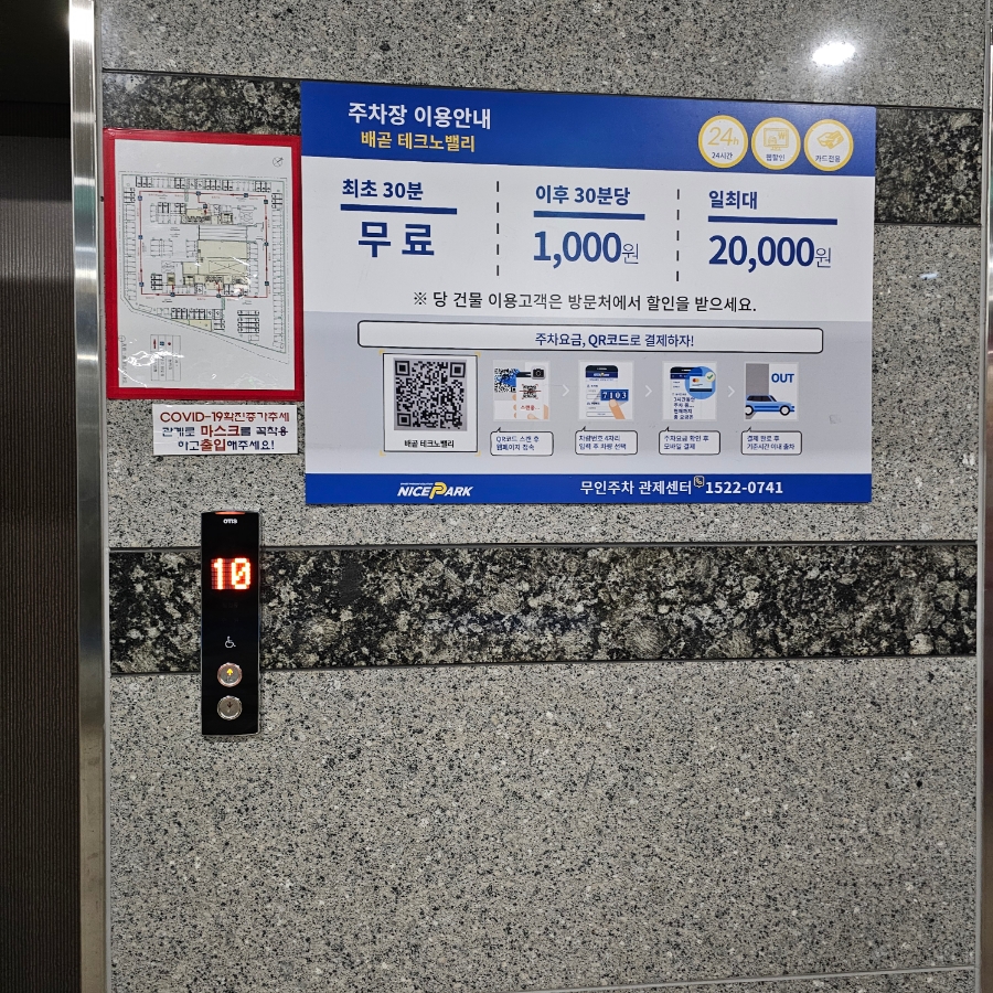 하루엔소쿠 배곧점 사진 4