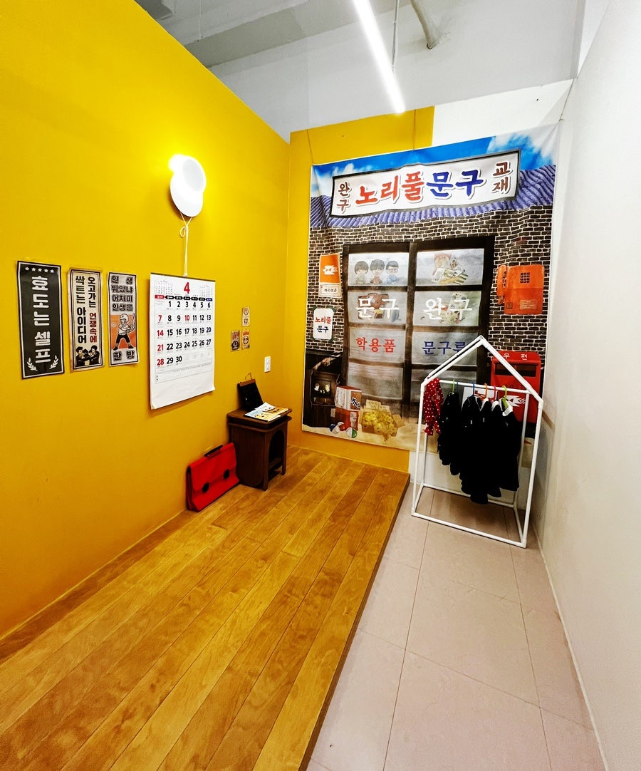 노리풀 사진 5