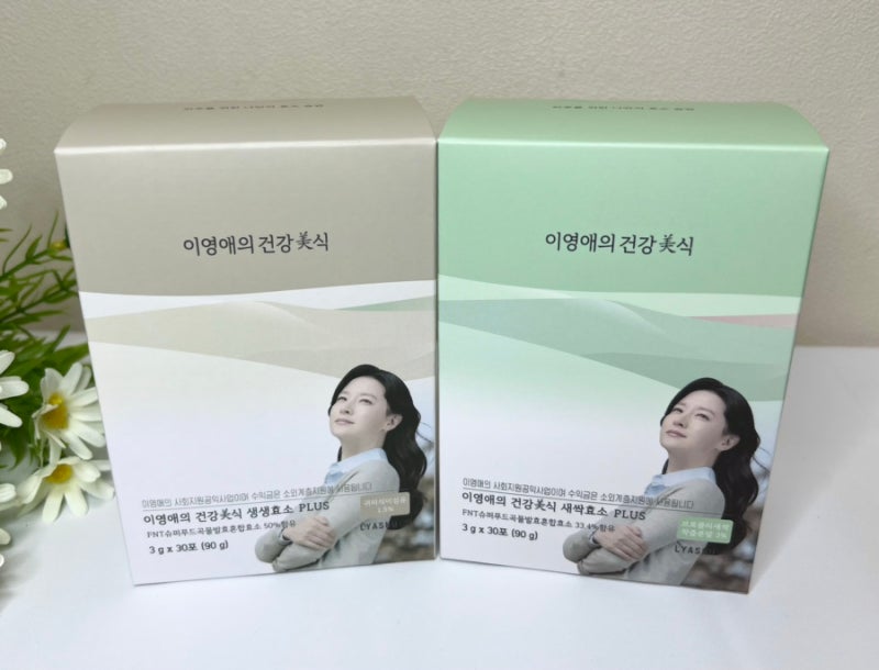 이영애의 건강미식 효소: 내돈내산 한 달 후기! 맛있는 효소 추천