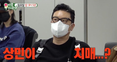 ‘경도 <b>인지장애</b> 진단’에 <b>충격</b>받아 “6년 후 <b>치매</b> 확률 60... 