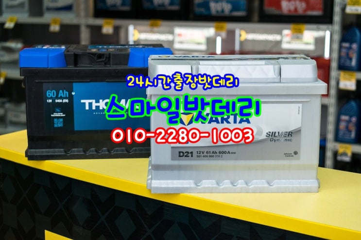 尹대통령 정무수석 비서실장 구원투수 <b>정진석</b> 국민의힘 <b>국회</b>의... 