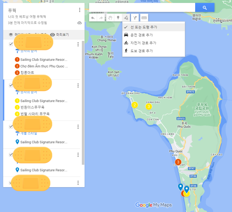 구글맵 여행지도 구글지도 만들기