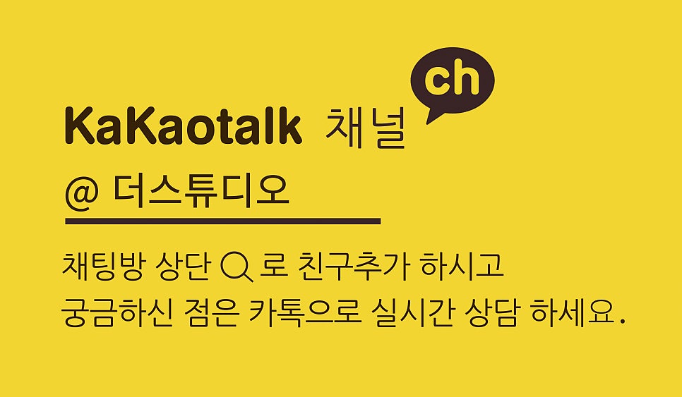 더스튜디오 사진 2