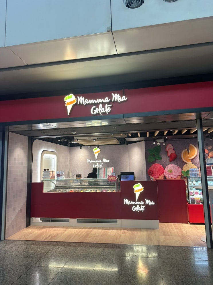  [홍콩 공항] Mamma Mia Gelato / 홍콩 공항 젤라또