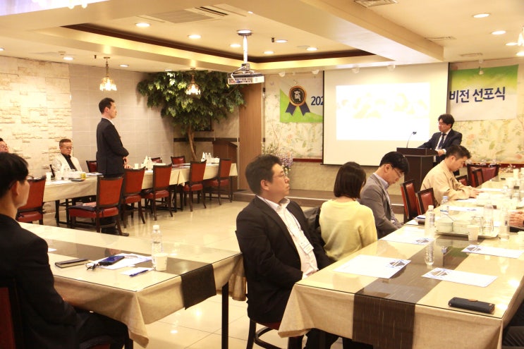  한국기업회생협회 비전선포식 참관기 (with. 윤병운 회장 취임)