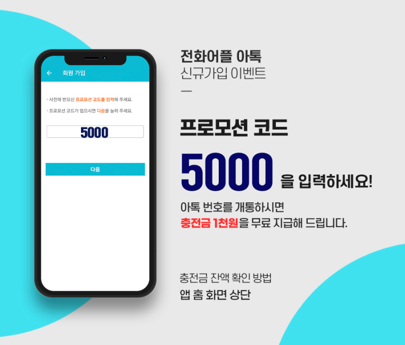 미국에서 한국으로 전화하기 : 네이버 블로그