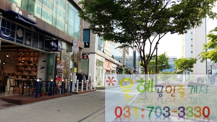  여수동무권리상가,여수동음식점,여수동중국집,여수동호프집,외....