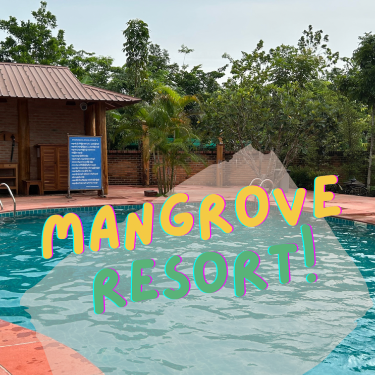  미얀마여행 2일차-1 : 바간 맹그로브 뷰 리조트(Mangrove view resort)