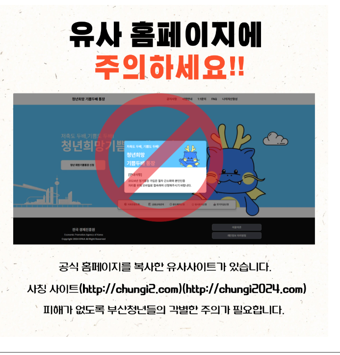  부산 청년의 행복을 두 배로! 부산청년기쁨두배통장 알아보기