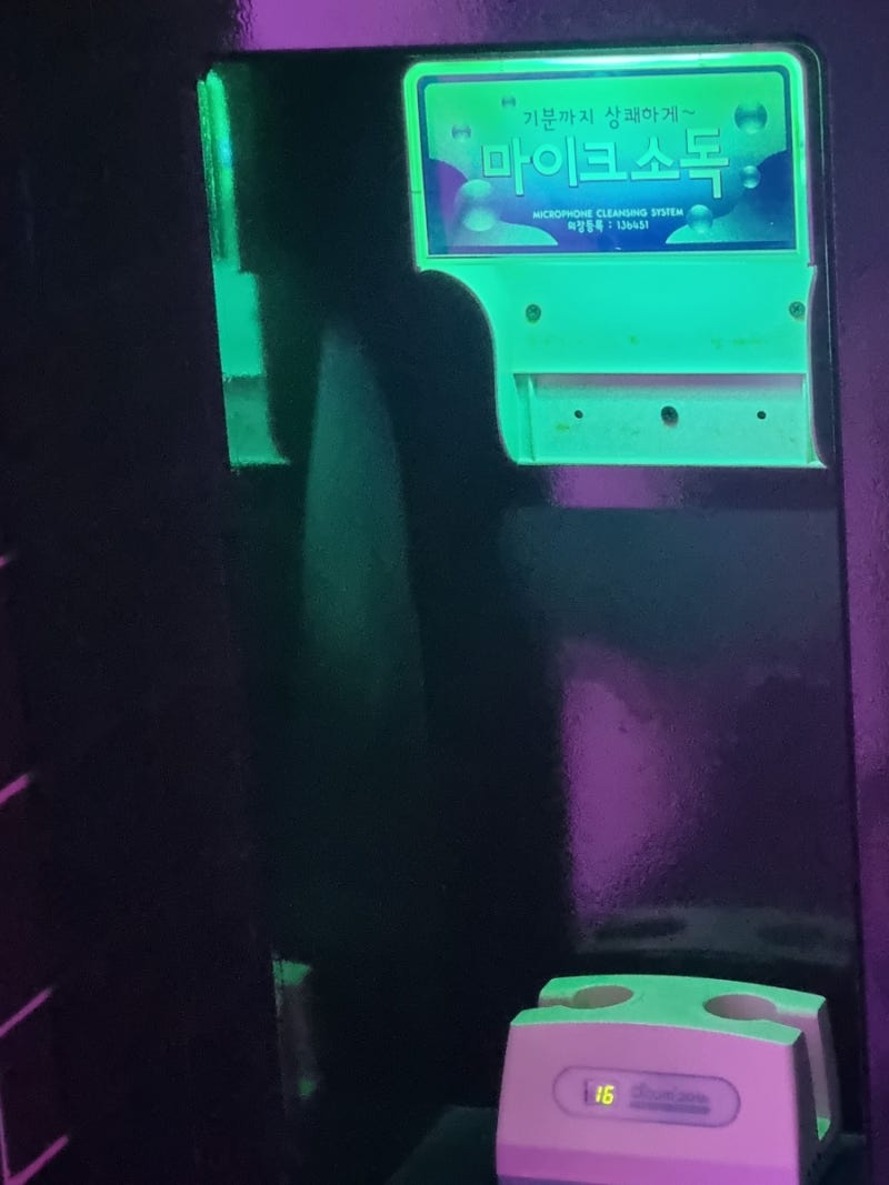 샤로수길/서울대입구역] 샤로 스타 코인 노래방 솔직후기, 골든싱어 노래방 추천 : 네이버 블로그