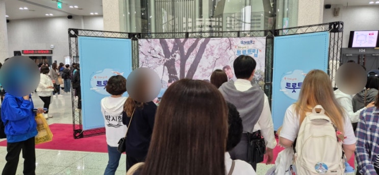  미스터트롯2 진선미 콘서트 트롯트립 관람기 - 성남아트센터 오페라하우스 (티켓/예매/주차/음식물/음료반입 등)