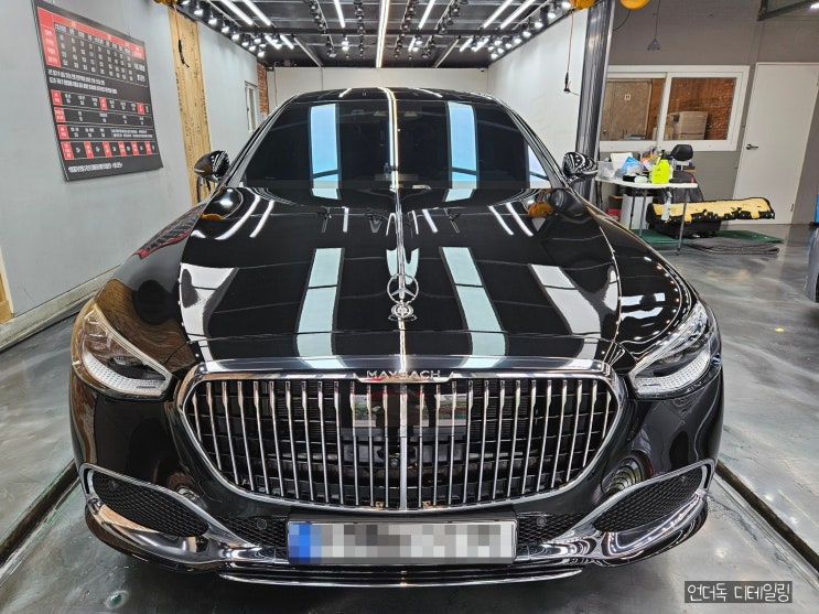  양산 스팀세차 벤츠 S580 스팀세차 시공 전/후