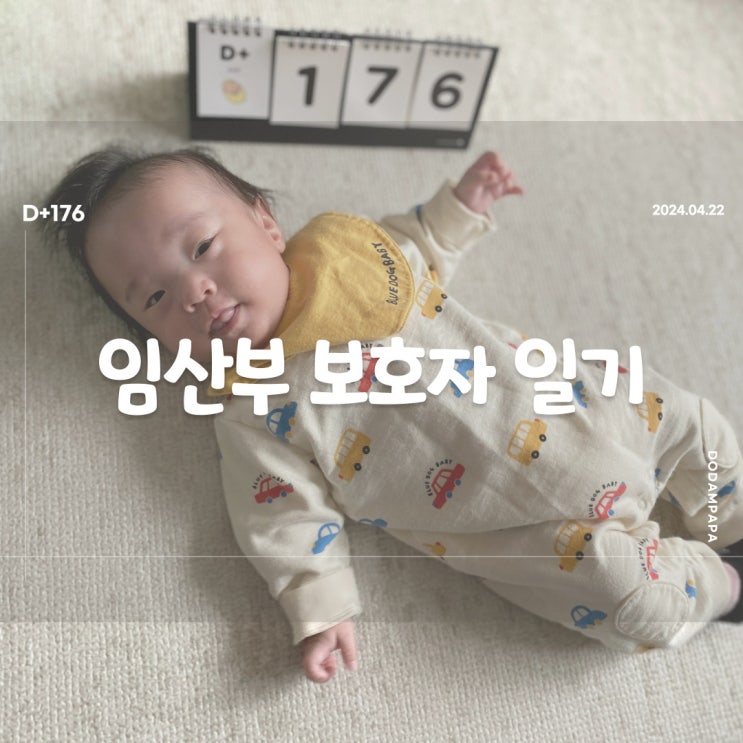 도담이와 함께 카페를 D+176 도담이와 함께 카페를 D+176