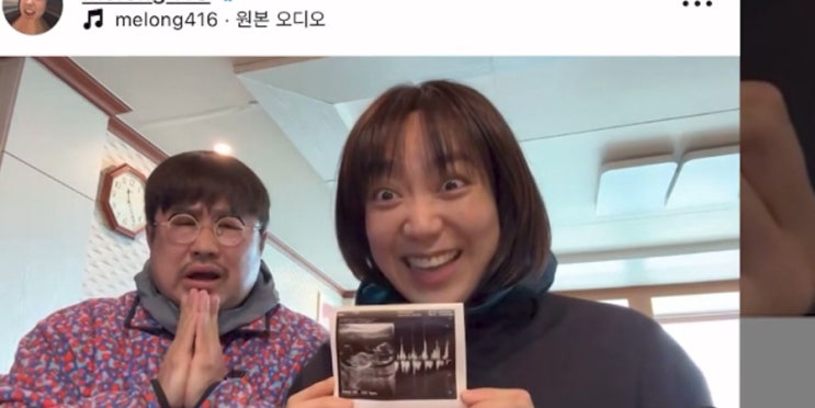 <b>동상이몽2</b> 강재준 <b>이은형</b> 나이 태아 검진 근황 공개 너는내운명