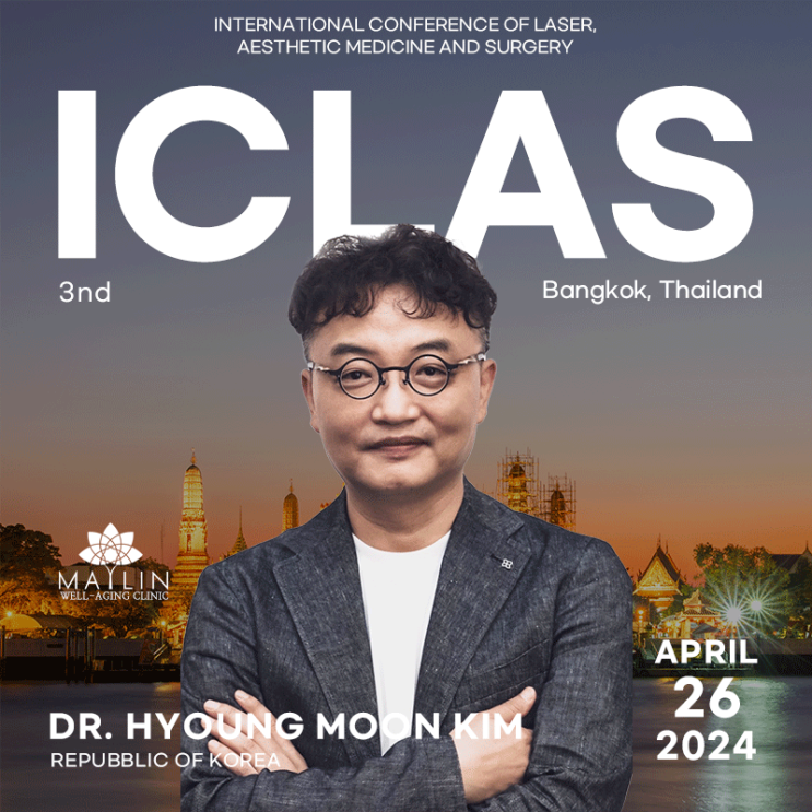  메이린클리닉 일산점 김형문원장, 2024년 제3회 ICLAS 국제학술대회 강연