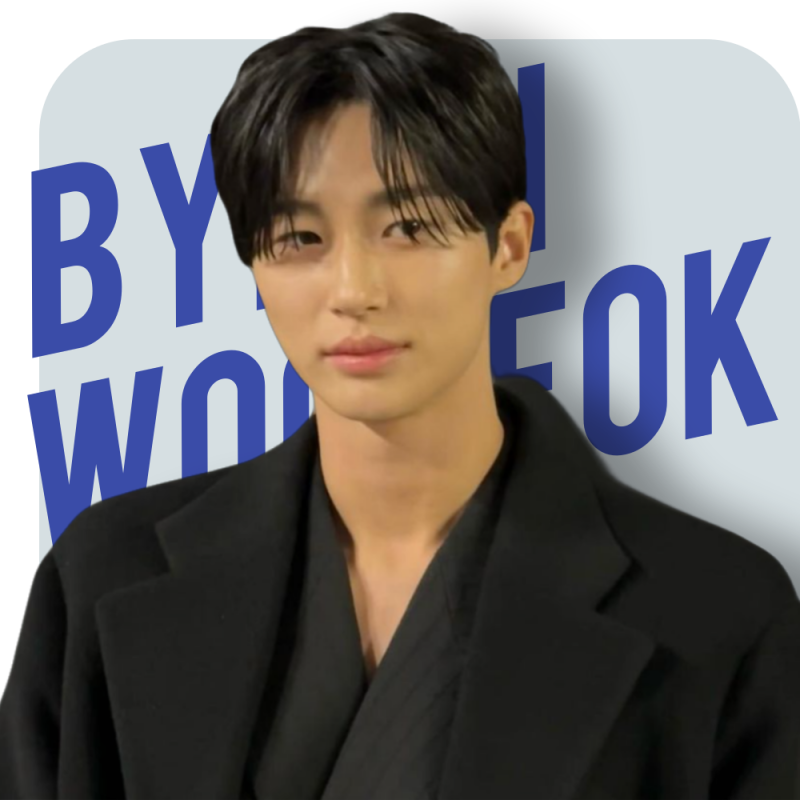 변우석 군대 변기통 팬카페 화제성 1위를 달리는 매력!